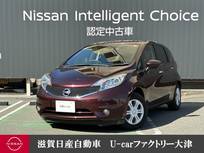 日産 ノート 1200cc 1.2 X DIG-S ブランナチュール インテリア アラウンドビューモニター