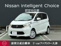 日産 デイズ 660cc 660 X Vセレクション +SafetyII アラウンドビューモニター