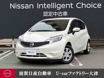 日産 ノート 1200cc 1.2 X DIG-S 衝突軽減ブレーキ　踏み間違い防止装置