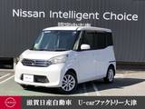 日産 デイズルークス 660cc 660 X Vセレクション