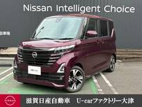 日産 ルークス 660cc 660 ハイウェイスターGターボ 両側ハンズフリーオートスライドドアー