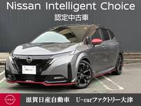 日産 ノートオーラ 1200cc 1.2 NISMO 純正コネクトナビ　SOSコール　ETC2.0