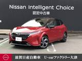 日産 ノートオーラ 1200cc 1.2 G レザーエディション コネクトナビ+ETC2.0・BOSE・標準地