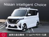 日産 ルークス 660cc 660 ハイウェイスターGターボ プロパイロット エディション 大画面ナビ+連動純正前後ドラレコ　ETC2.0