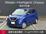 日産 デイズ 660cc 660 ハイウェイスターX プロパイロット エディション プロパイロット