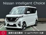 日産 ルークス 660cc 660 ハイウェイスターX プロパイロット エディション シートヒーター付き　全方位カメラ