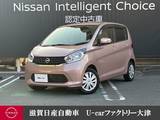 日産 デイズ 660cc 660 X 純正ナビゲーション　全方位カメラ
