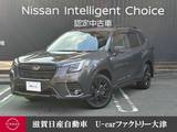スバル フォレスター 2000cc 2.0 X エディション 4WD アイサイト　LEDヘッドライト