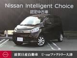 日産 デイズ 660cc 660 X モカセレクション 7型フルセグDVD再生ナビ　アラウンドビュー