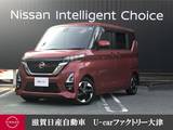 日産 ルークス 660cc 660 ハイウェイスターX 純正9型ナビ　前+室内側方ドラレコ