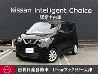 日産 デイズ 660cc 660 X アラウンドビュー　9型ナビ　ETC