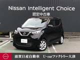 日産 デイズ 660cc 660 X アラウンドビュー　9型ナビ　ETC