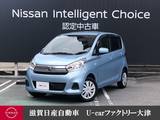 日産 デイズ 660cc 660 J 7型ナビ　バックビュー　エマブレ