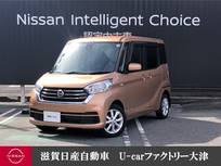 日産 デイズルークス 660cc 660 X Vセレクション 7型ナビ　純正フロントドラレコ