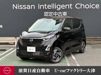 日産 デイズ 660cc 660 ハイウェイスターX プロパイロット エディション 4WD 純正9インチメモリーナビ アラウンドビュー