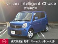 日産 モコ 660cc 660 X インテリジェントキー