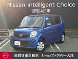 日産 モコ 660cc 660 X インテリジェントキー