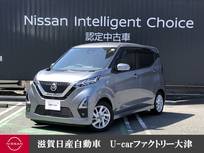日産 デイズ 660cc 660 ハイウェイスターX プロパイロット エディション アラウンドビュー　ケンウッド7型フルセグ