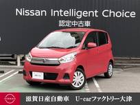 日産 デイズ 660cc 660 X アラウンドビュー　7型ナビ　ETC　ドラレコ
