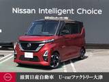 日産 ルークス 660cc 660 ハイウェイスターX 快適パックA　サンシェード　テーブル USB