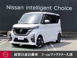 日産 ルークス 660cc 660 ハイウェイスターX プロパイロット エディション 4WD 両側オート　サンシェード　テーブル　USB