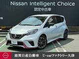 日産 ノート 1200cc 1.2 NISMO ニスモ専用エアロパーツ