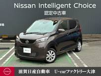 日産 デイズ 660cc 660 X 純正大画面メモリーナビ