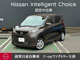 日産 デイズ 660cc 660 X 純正大画面メモリーナビ