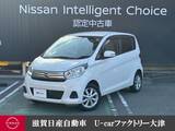 日産 デイズ 660cc 660 X モカセレクション 純正メモリーナビ　フルセグTV　Bluetooth