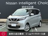 日産 デイズ 660cc 660 X 純正メモリーナビゲーション　Bluetooth