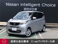 日産 デイズ 660cc 660 X 全周囲カメラ　9型ナビ　前+室内ドラレコ