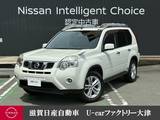 日産 エクストレイル 2000cc 2.0 20X 4WD ハイパールーフ　インテリジェントキー