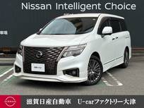 日産 エルグランド 2500cc 2.5 250ハイウェイスターS アーバンクロム メモリーナビMM520D-L ドライブレコーダー
