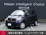 日産 デイズ 660cc 660 S 7型ナビ　バックカメラ