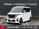 日産 ルークス 660cc 660 ハイウェイスターX 快適A(サンシェード/シーリングファン)
