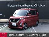 日産 ルークス 660cc 660 ハイウェイスターGターボ プロパイロット エディション