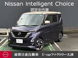 日産 ルークス 660cc 660 ハイウェイスターX プロパイロット エディション アダプティブLEDヘッドライト
