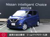 日産 デイズ 660cc 660 ハイウェイスターX 9型純正ナビ　純正前後ドラレコ