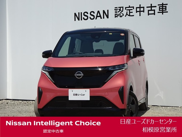 新品】 日産 充電ケーブル 200V ノート、アリア、サクラ 7.5m