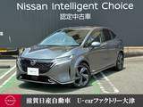 日産 ノートオーラ 1200cc 1.2 G レザーエディション BOSEパーソナルプラスサウンドシステム/日