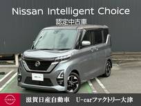 日産 ルークス 660cc 660 ハイウェイスターX 両側ハンズフリーオートスライドドアー