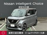 日産 ルークス 660cc 660 ハイウェイスターX 両側ハンズフリーオートスライドドアー