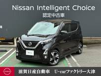 日産 デイズ 660cc 660 ハイウェイスターGターボ プロパイロット エディション プロパイロット　純正9インチメモリーナビ