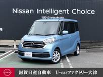 日産 デイズルークス 660cc 660 X Vセレクション 両側電動スライドドア　アルミホイール