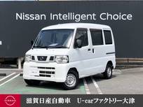 日産 NV100クリッパー 660cc 660 DX ハイルーフ FM/AMラジオ