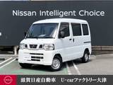 日産 NV100クリッパー 660cc 660 DX ハイルーフ FM/AMラジオ