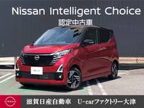 日産 デイズ 660cc 660 ハイウェイスターX 純正7型Wナビ　前+室内ドラレコ　ETC2.0