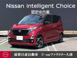 日産 デイズ 660cc 660 ハイウェイスターX 純正7型Wナビ　前+室内ドラレコ　ETC2.0