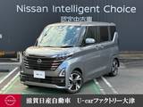 日産 ルークス 660cc 660 Xターボ 両側ハンズフリー両側ハンズフリーオートス