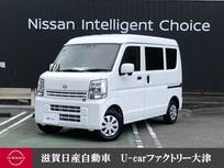 日産 クリッパー 660cc 660 DX GLパッケージ ハイルーフ LEDヘッドライト　衝突被害軽減ブレーキ